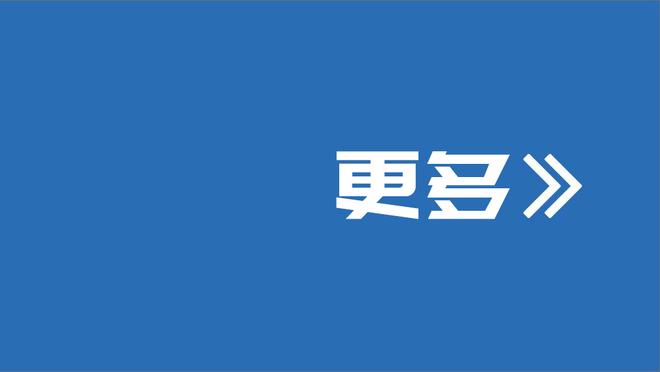 媒体人：连胜终结对新疆来说并不是坏事 卸下包袱重新出发？